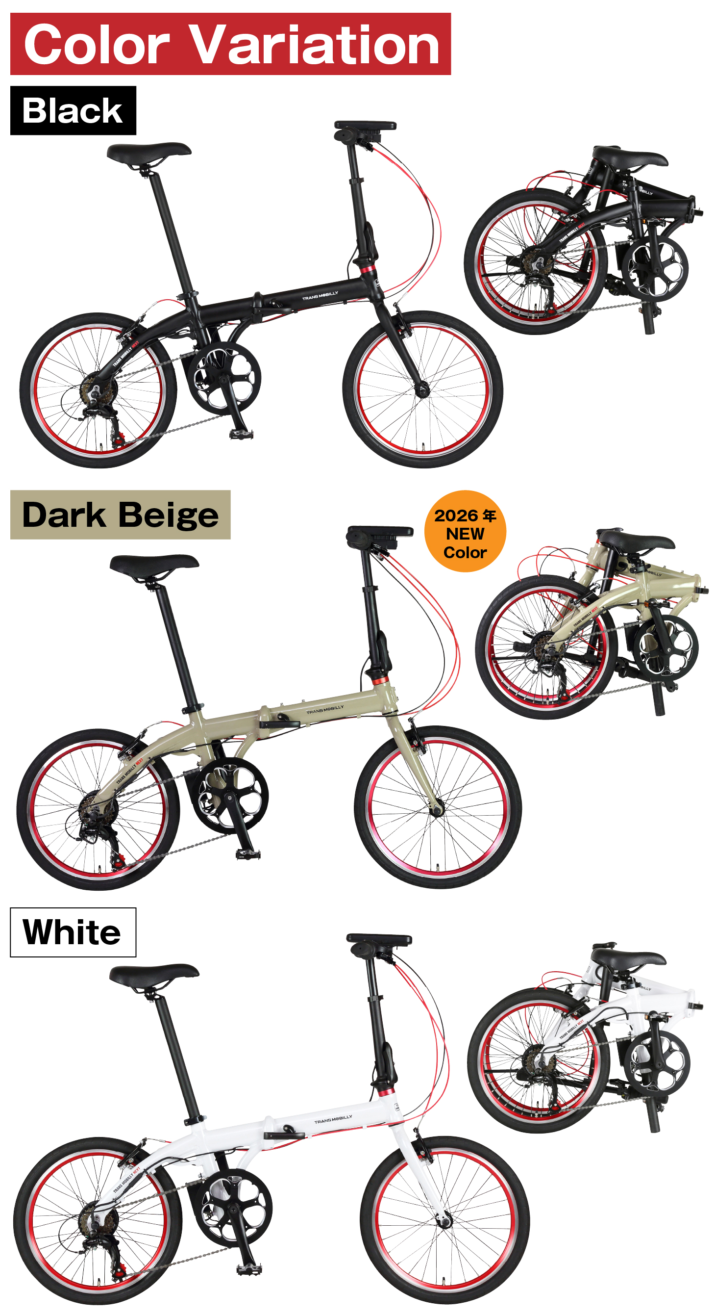 軽量折りたたみ電動アシスト自転車 20インチ 6段変速 アルミフレーム