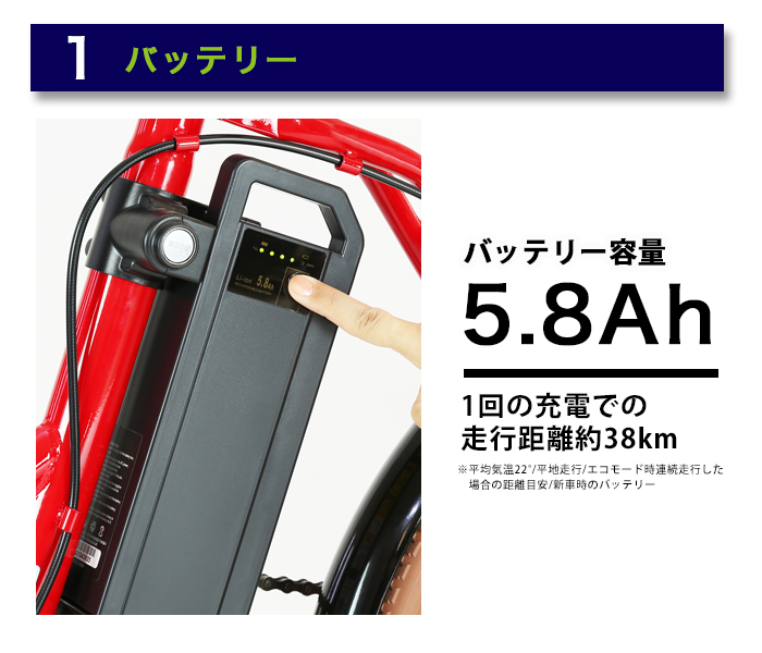 【折りたたみ電動アシスト自転車】8Ahバッテリー搭載・最大走行距離55km FIAT E-BASIC2 FDB200 折りたたみ電動アシスト自転車 5.8Ah