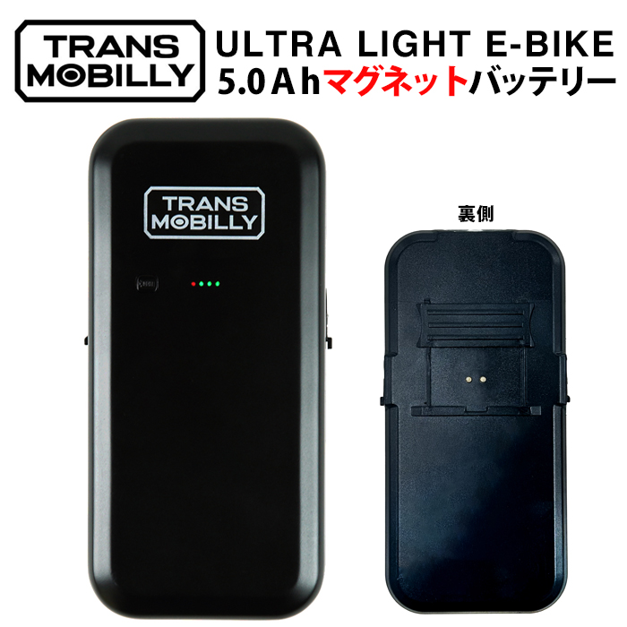 トランスモバイリー ネクスト163 バッテリー2個 92904-00000.jpg