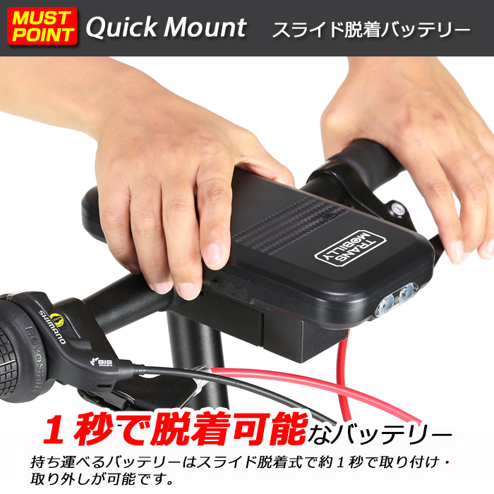 トランスモバイリー(TRANS MOBILLY) NEXT206/NEXT163-S専用 5.0Ah