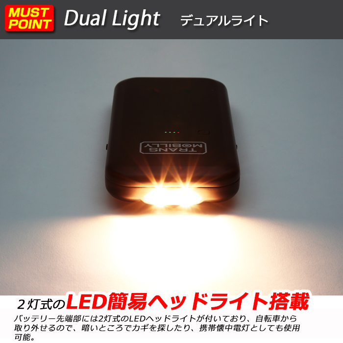 TRANS MOBILLY Li-ion 20 バッテリー本体5Ahほとんど新品 5/1-6 ポイント5倍 トランスモバイリー (TRANS MOBILLY) TRANS MOBILLY