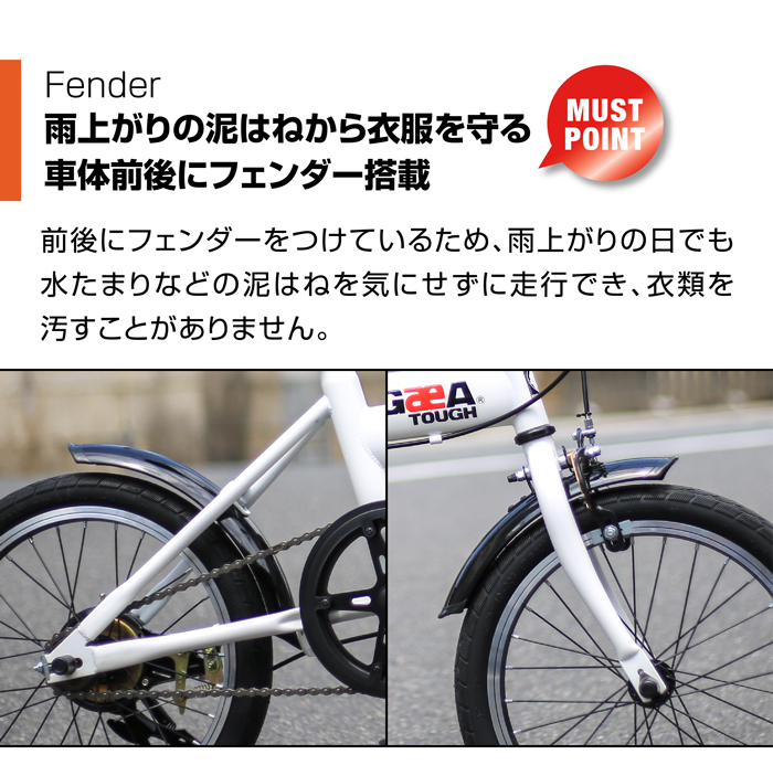 ノーパンク 折りたたみ自転車 前後泥除け標準装備 PANGAEA(パンゲア) FDB160-NP 16インチ