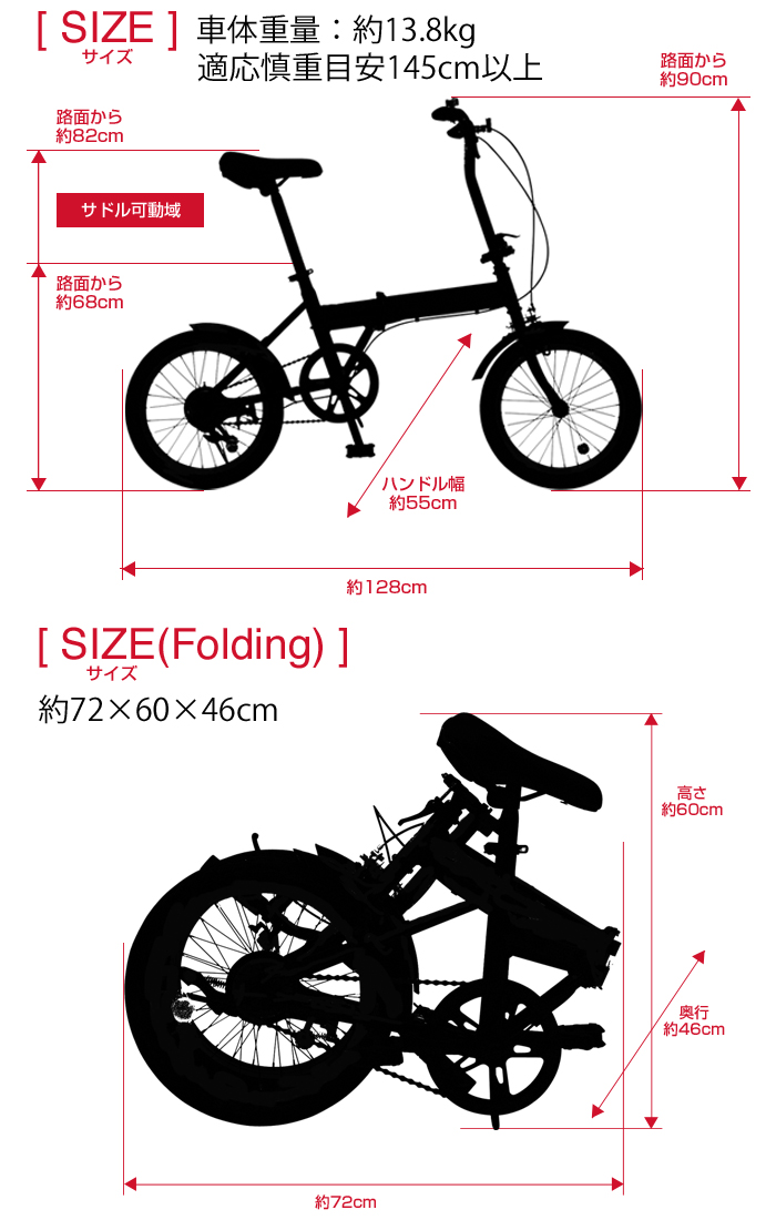 ノーパンク 折りたたみ自転車 前後泥除け標準装備 PANGAEA(パンゲア) FDB160-NP 16インチ