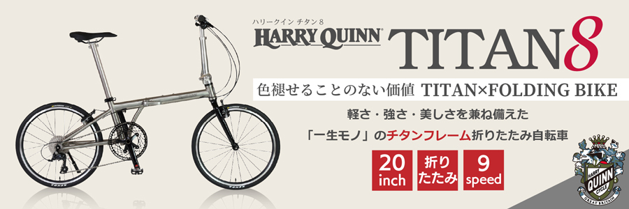 【美品・整備済】GIANT LIV FURRI 8速　ミニベロ　CT350mm トイファクトリーの小径自転車専門店「トイバイク」