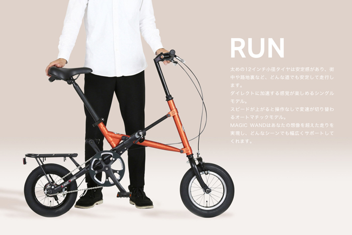 自転車通販 IBFショップ - HARRY QUINN(ハリー クイン)｜Yahoo