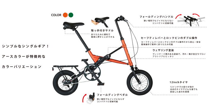 ハリークイン　折たたみ自転車　美品 楽天市場】ハリークイン 折りたたみ自転車の通販