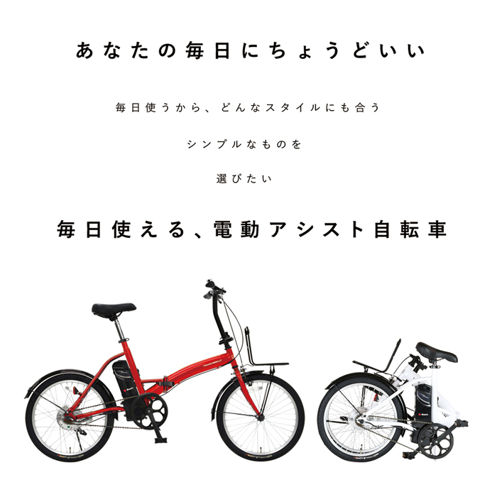 自転車通販 IBFショップ - TRANS MOBILLY（トランスモバイリー）（ブランドで探す）｜Yahoo!ショッピング