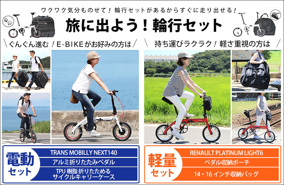 自転車通販 Ibfショップ Yahoo ショッピング