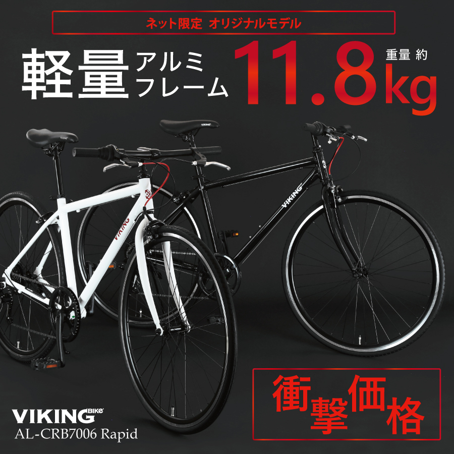 vélo line ベロライン 自転車スタンド 1台用