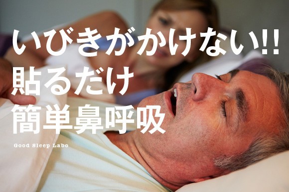 スージーテープ
