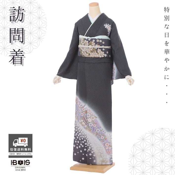 正絹訪問着 訪問着レンタル レンタル 訪問着 AD629 レンタル訪問着 フルセット