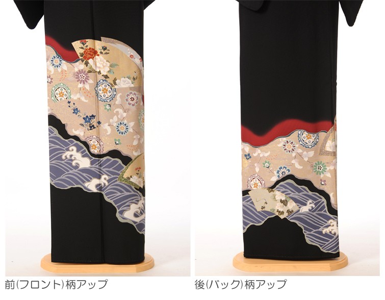 留袖