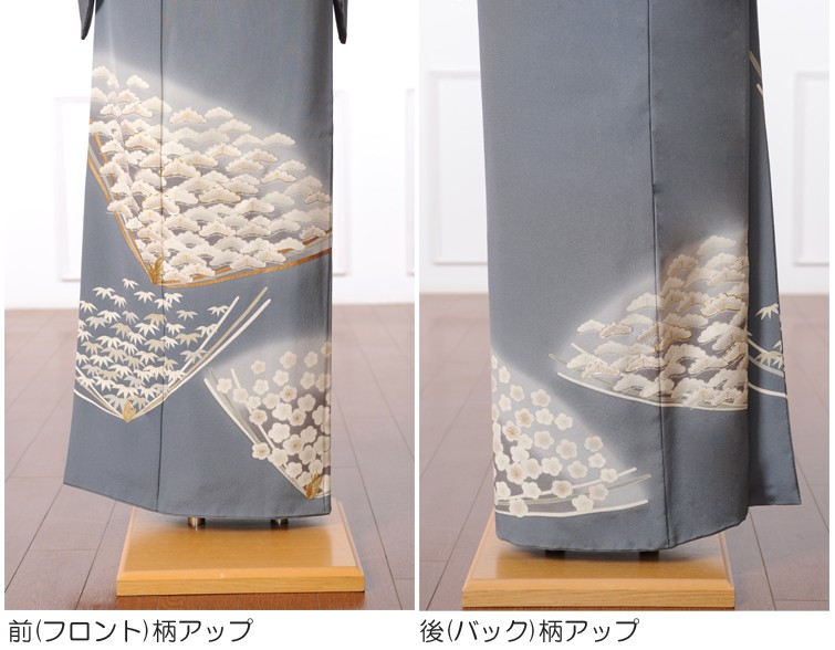 色留袖 留袖 レンタル フルセット 訪問着 仕立て 一つ紋 着物