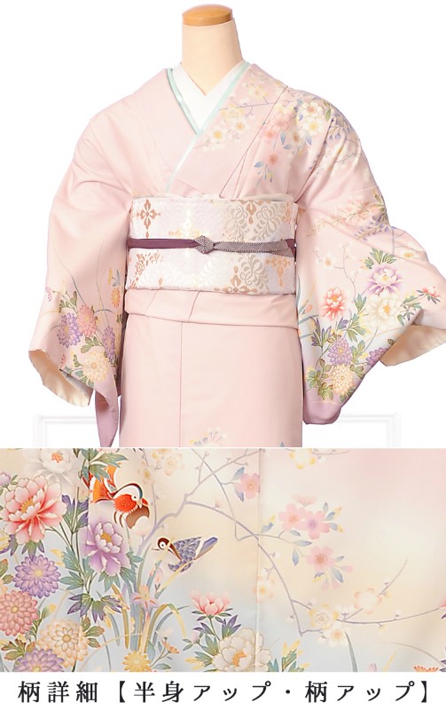 訪問着 レンタル フルセット ジャパンスタイル JAPANSTYLE JS モダン