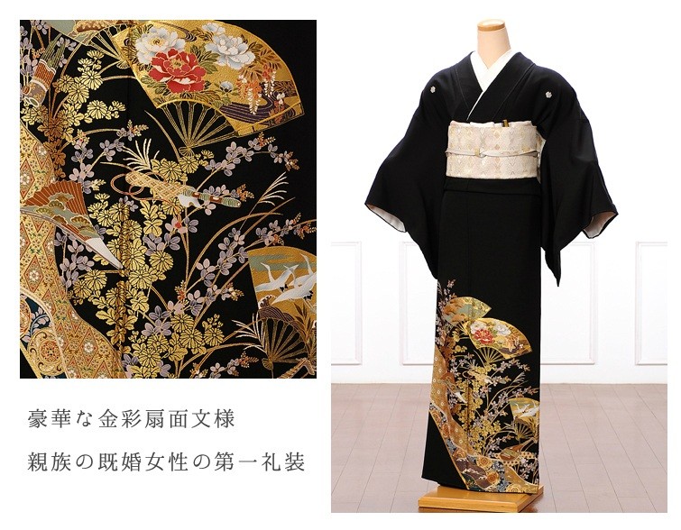 金彩と刺繍の婚礼にピッタリな貝合わせ柄黒留袖 仲良し鶴のつがい金彩