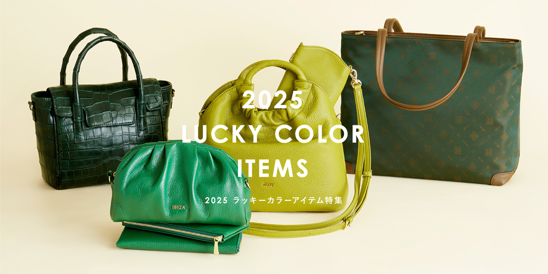 イビサ4点セット イビサ公式 Yahoo!店 - Yahoo!ショッピング