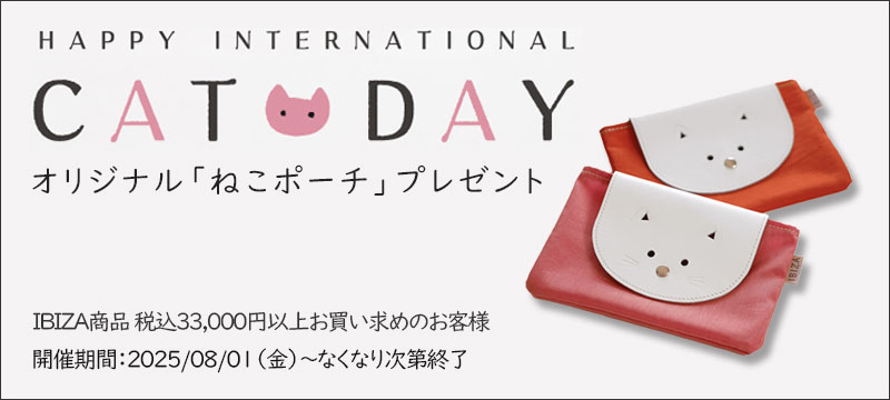 ポーラのイビサ フラワーズ ポーチ ストラップ付き NEW COLLECTION – イビサ オンラインショップ