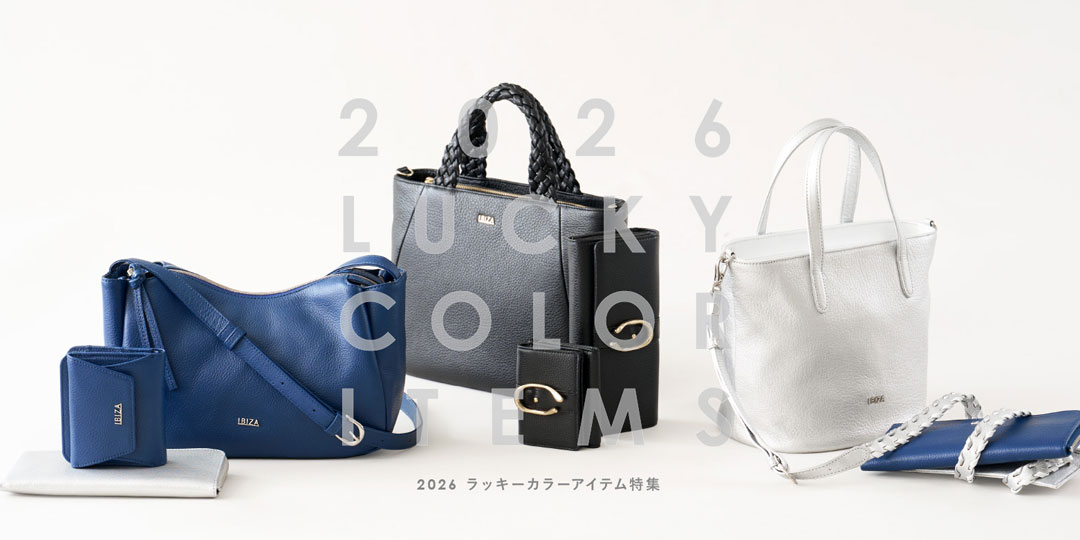 【ひい。さま】ご購入品 イビサ〉双子パンダ🐼🐼長財布🍃 | イビサ | 松坂屋上野店公式 SHOP BLOG