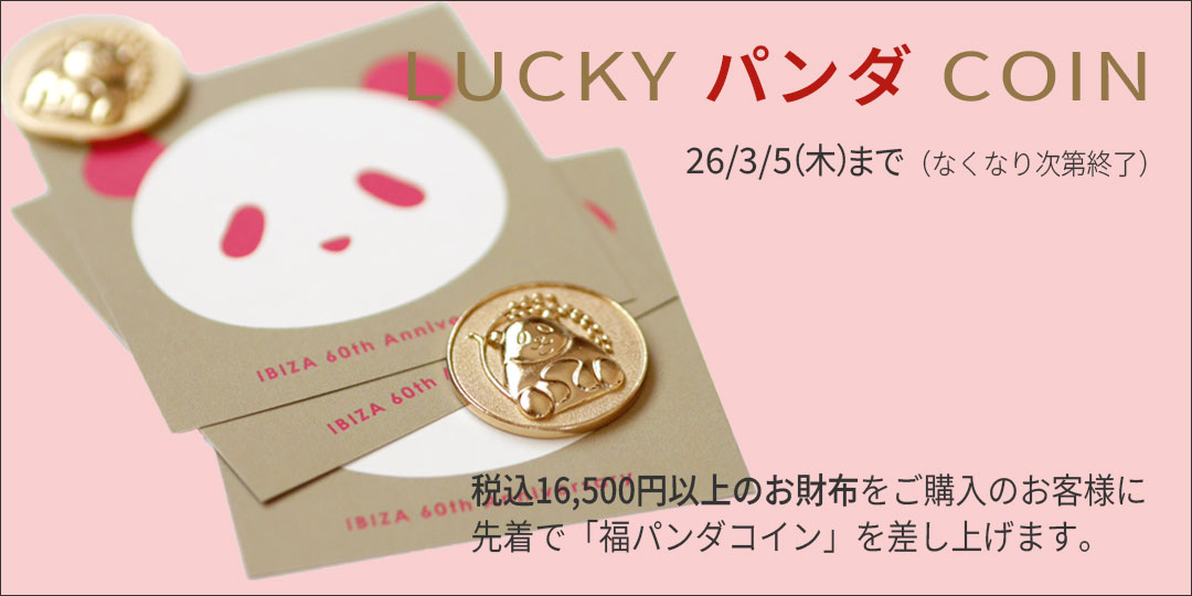 イビサ公式 Yahoo!店 - Yahoo!ショッピング