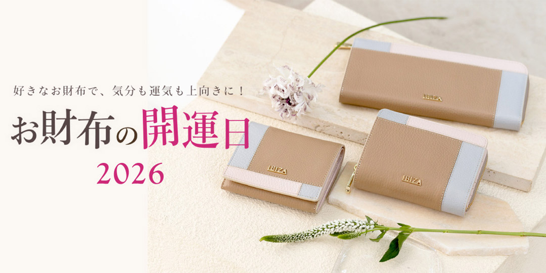 イビサ公式 Yahoo!店 - Yahoo!ショッピング