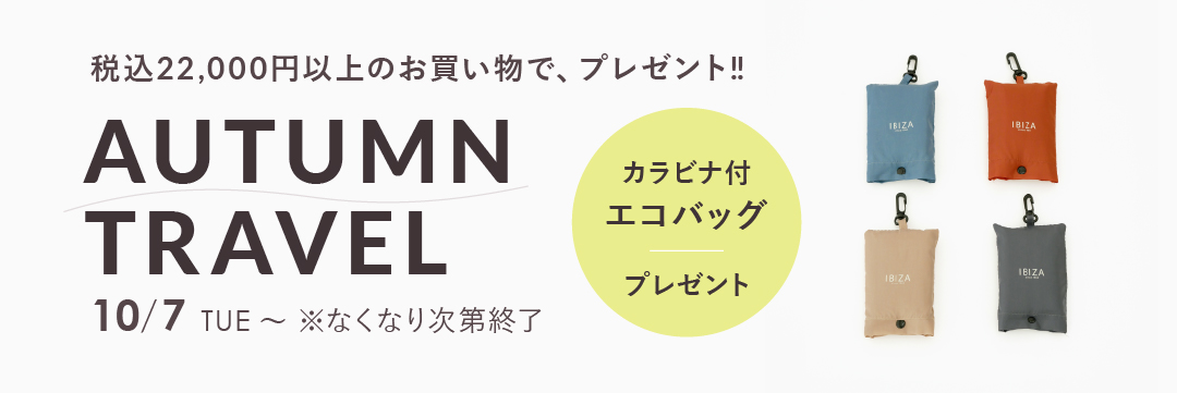 イビサ公式 Yahoo!店 - Yahoo!ショッピング