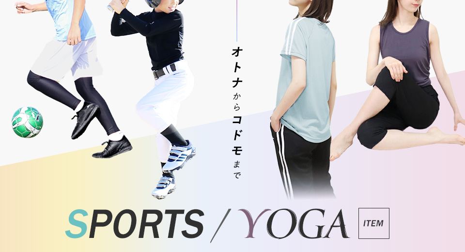 イビザストア - スポーツ・ヨガITEM｜Yahoo!ショッピング