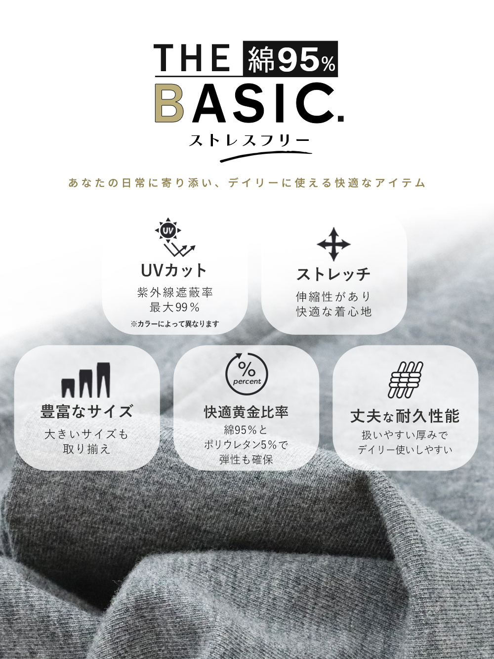 iLeg（アイレッグ） レギンス レディース 薄手 9分丈 10分丈 12分丈