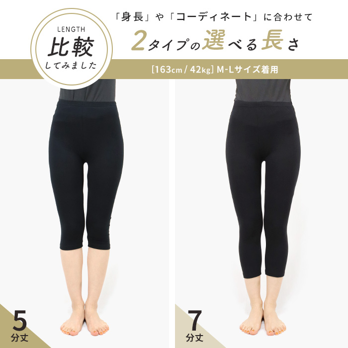 iLeg レギンス レディース 薄手 5分丈 7分丈 スパッツ 大きい