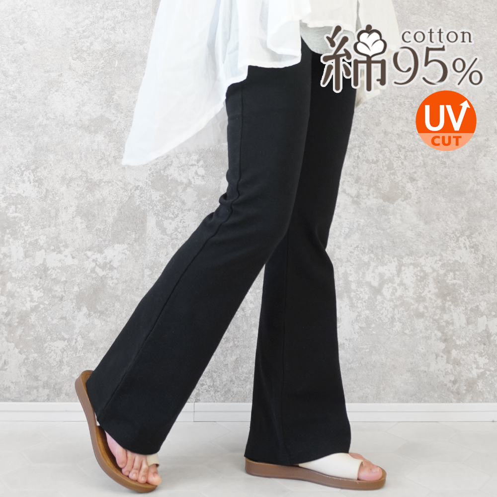 iLeg（アイレッグ） フレアパンツ 低身長 黒 フレアレギンス