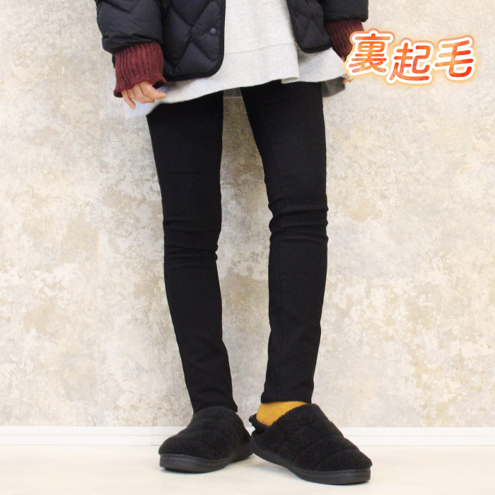 裏起毛 スキニーパンツ レディース ストレッチパンツ カラー