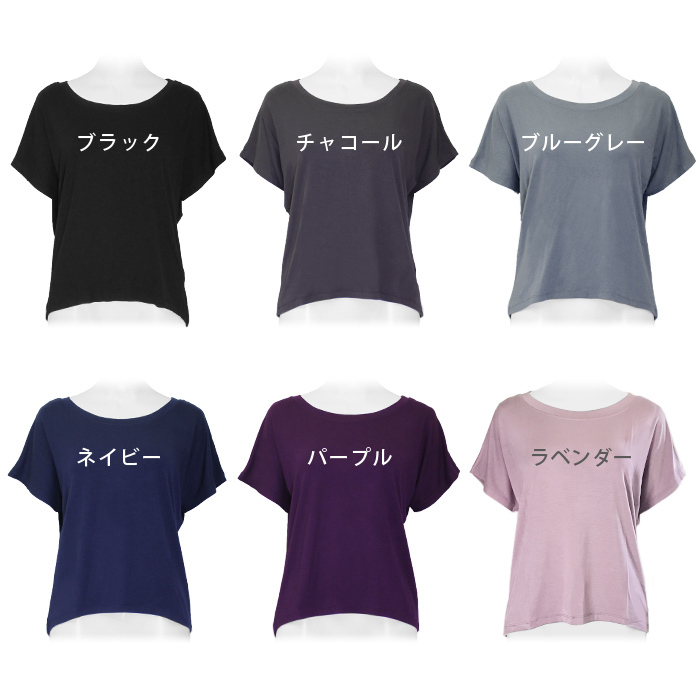 ヨガウェア トップス レディース Tシャツ フィットネスウェア