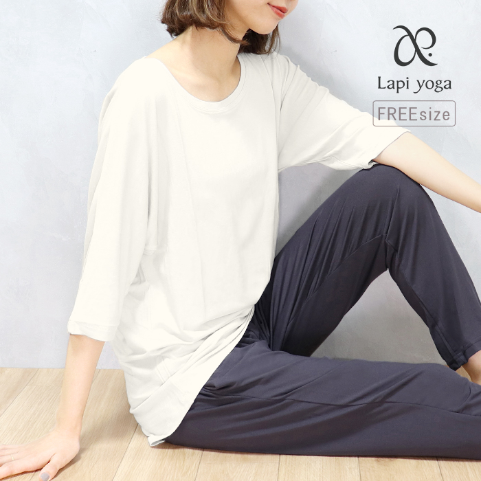 リントスルヨガウェアセットサイズM ドルマン ロング丈 Tシャツ ヨガウェア トップス レディース レーヨン
