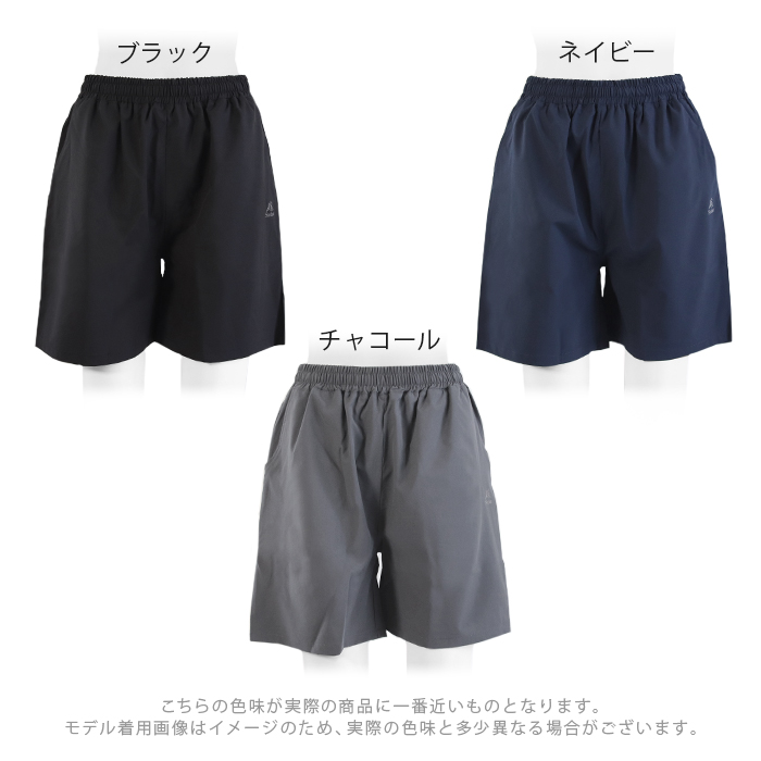 スキンズ（SKINS）（レディース）ショートパンツ レディース