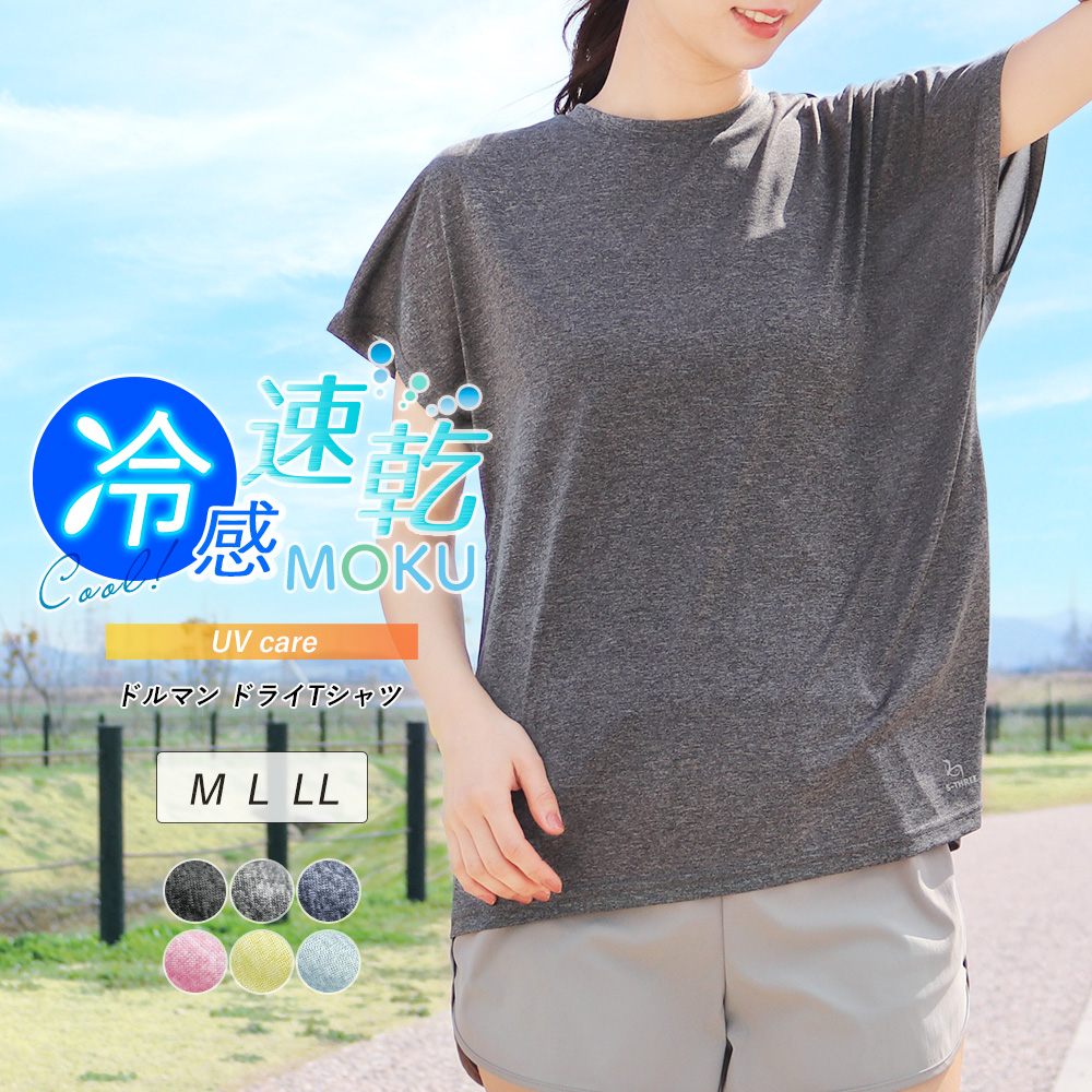 Zumba ズンバ Prep 半袖 ドルマン Tシャツ ズンバ ZUMBA Prep ロゴ メッシュ Tシャツ ブラック ピンク