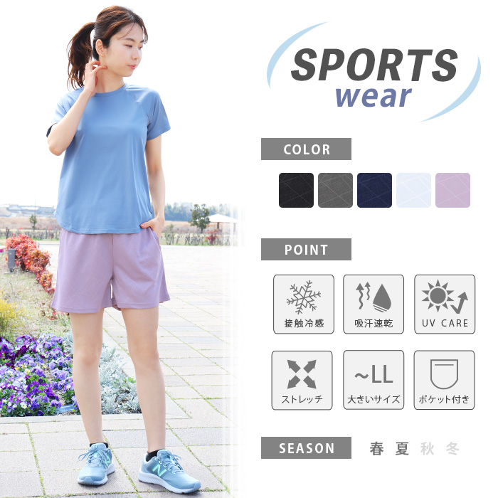 スポーツウェア ショートパンツ エンボス加工 パンツ 短パン