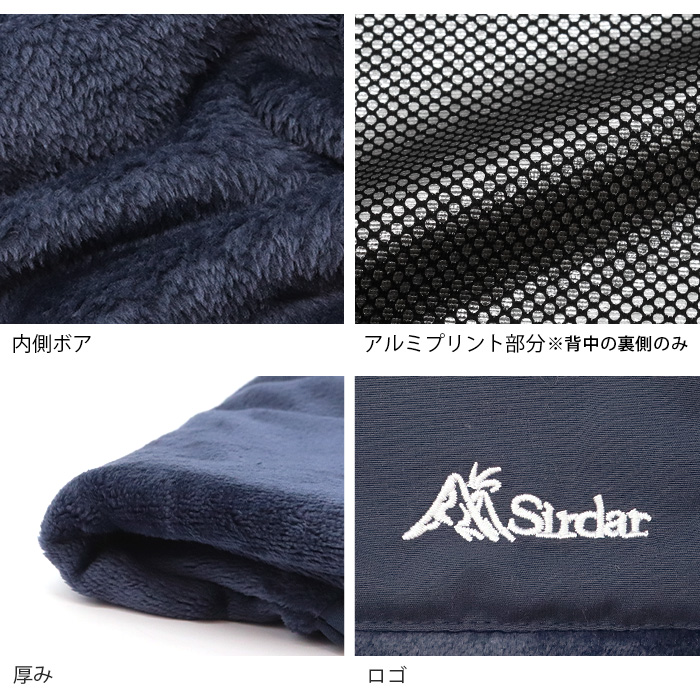 ボアベスト レディース 防寒 ベスト ボア あったか 裏アルミ 秋