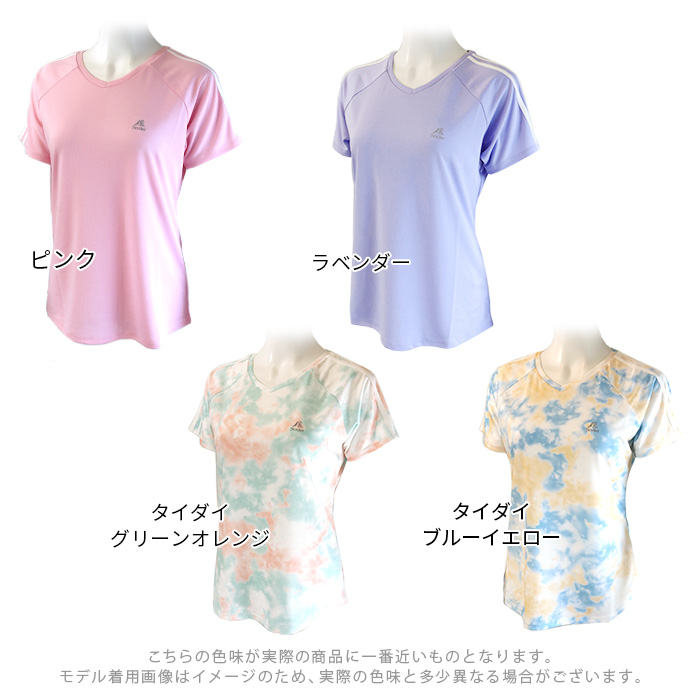 スポーツウェア Tシャツ トップス 半袖 2本ライン 吸汗速乾 UVケア 接触冷感 フィットネスウェア レディース 大きいサイズ LL *y2*3  ウエア