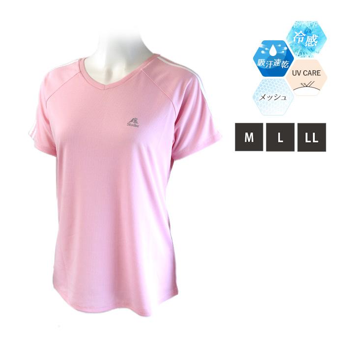 スポーツウェア Tシャツ トップス 半袖 2本ライン 吸汗速乾 UVケア 接触冷感 フィットネスウェア レディース 大きいサイズ LL *y2*3  ウエア