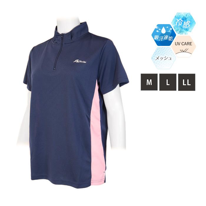 スポーツウェア ハーフジップシャツ ゴルフウェア レディース トップス 半袖 吸汗速乾 UV 接触冷感 大きいサイズ LL *2