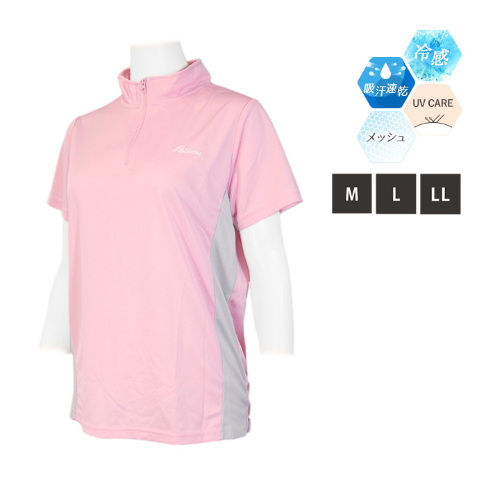 スポーツウェア ハーフジップシャツ ゴルフウェア レディース トップス 半袖 吸汗速乾 UV 接触冷...