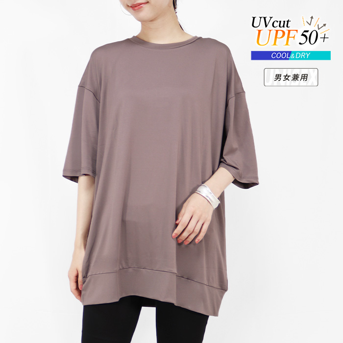 ラッシュガード Tシャツ 男女兼用 水陸両用 水着 UVカット UPF50＋ 吸水速乾 接触冷感 スポーツ 半袖 紫外線対策 ワイド レディース メンズ 大きめ *2 *y3-2t｜ibizastore-y｜05