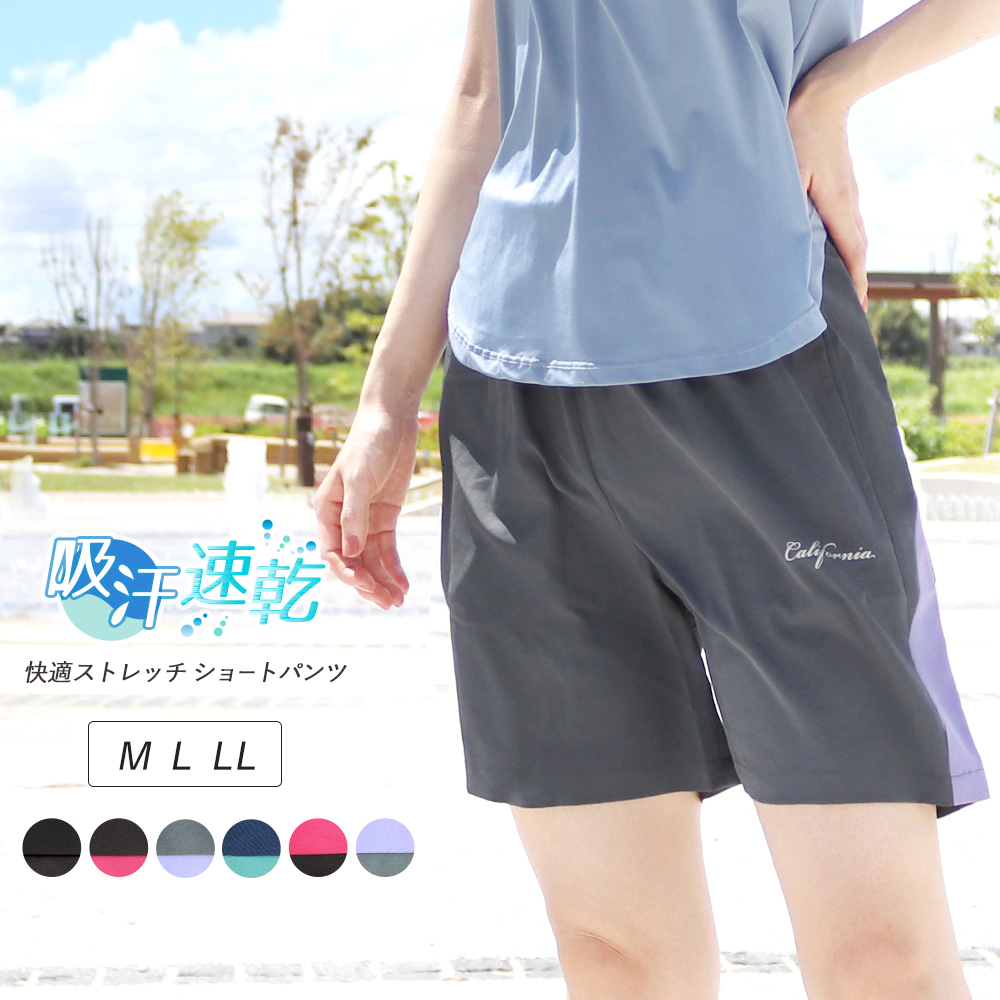 ショートパンツ 吸汗速乾 ドライ ポケット付き 軽量 反射材付き