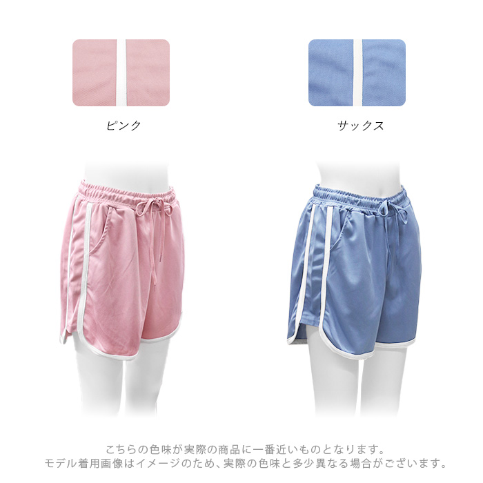 ととのうパンツ®︎ ショート（リラックス）ピンクストトライプ
