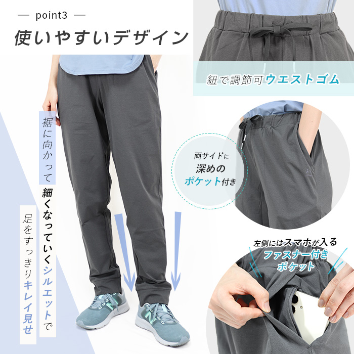 ジョガーパンツ ドライストレッチス ポーツウェア レディース 抗菌防臭