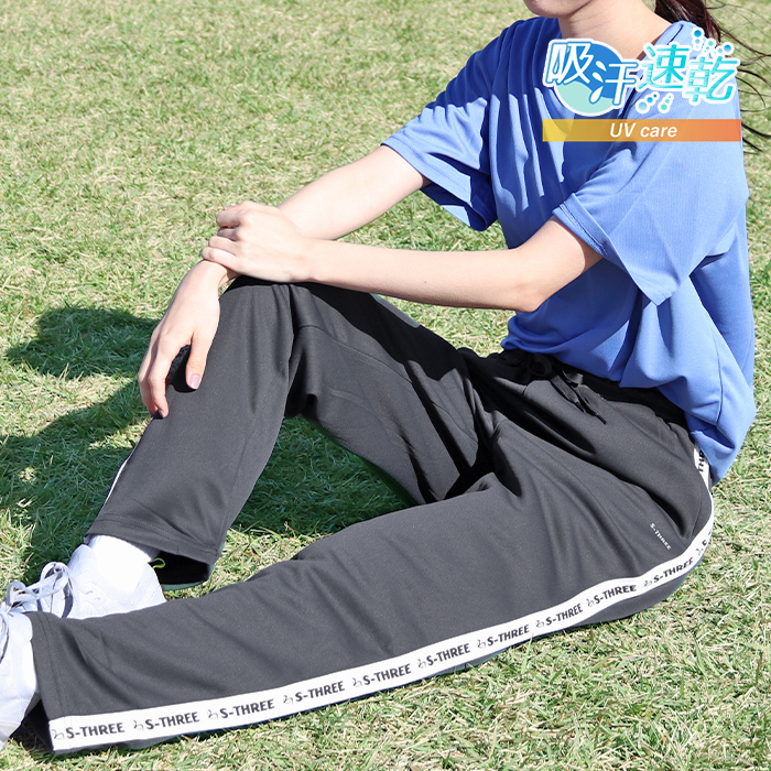 gtboard ウエア上下 スポーツウェア レディース ジャージ ボトムス テーパードパンツ
