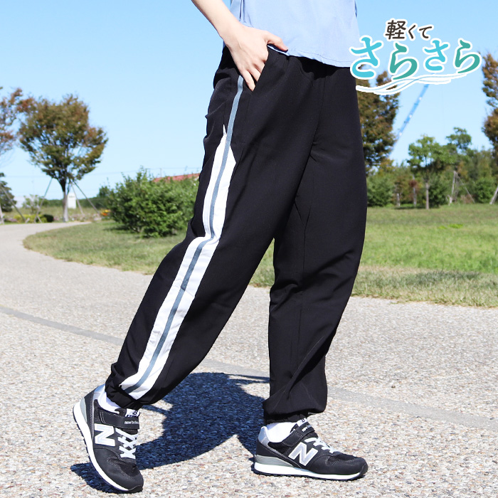 スポーツウェア レディース ジャージ ボトムス ジョガーパンツ