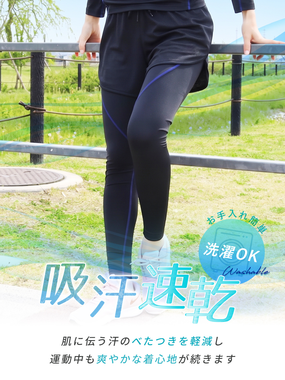 UYN メッシュデザイン レギンス・スパッツ レギンス スポーツウェア レディース 接触冷感 吸汗速乾 uv 夏 10分丈