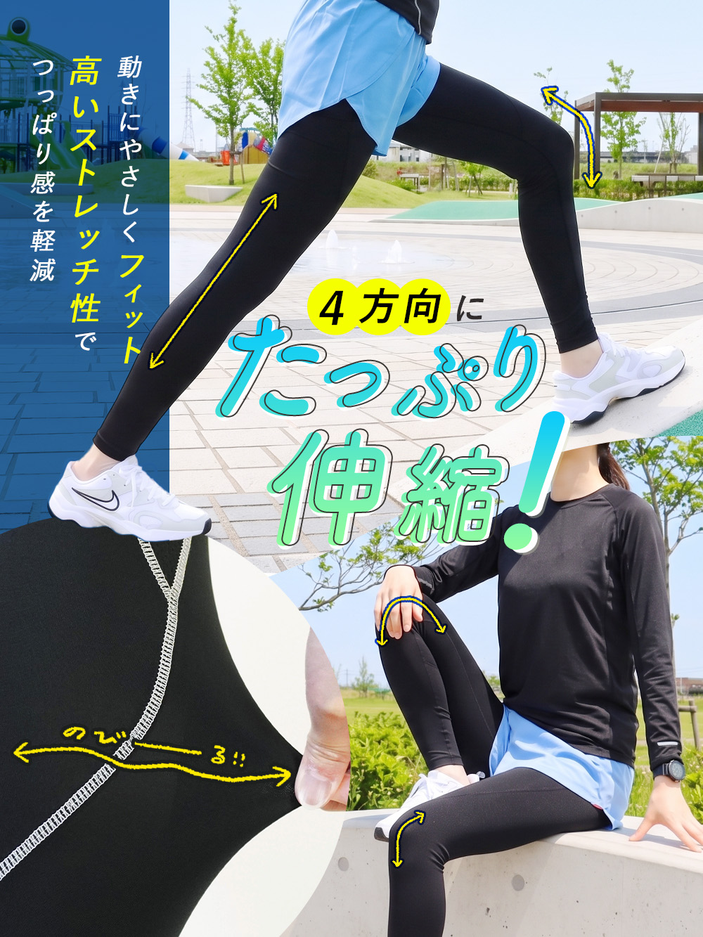 レギンス スポーツウェア レディース 接触冷感 吸汗速乾 uv 夏 10分丈