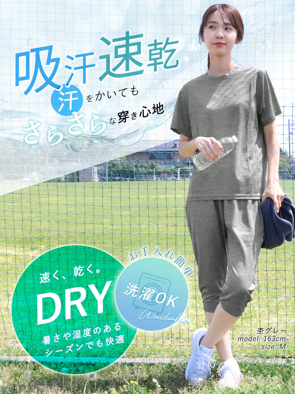 スポーツウェア レディース 7分丈 ジョガーパンツ 吸汗速乾 UV対策 夏