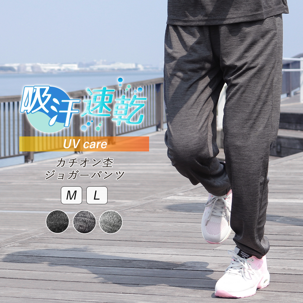 アジャスタブルパンツパンツ　定価18700円　M スポーツウェア レディース パンツ ジョガーパンツ 吸汗速乾 UV対策 10